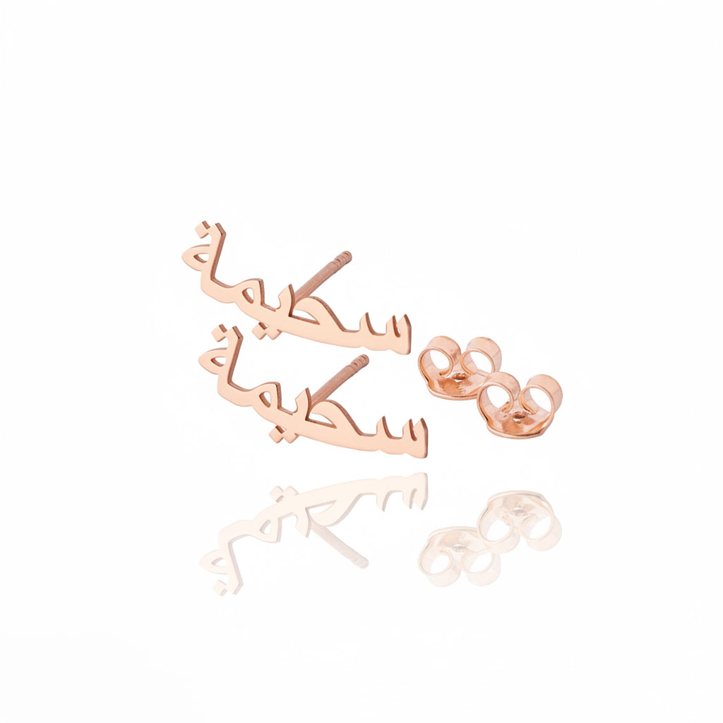 Boucles d'oreilles Auralya